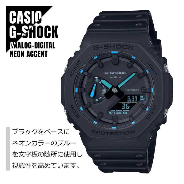 即納】CASIO カシオ G-SHOCK Gショック カーボンコアガード構造 八角形 