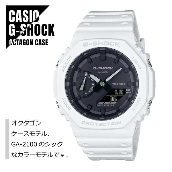 即納】CASIO カシオ G-SHOCK Gショック カーボンコアガード構造 八角形