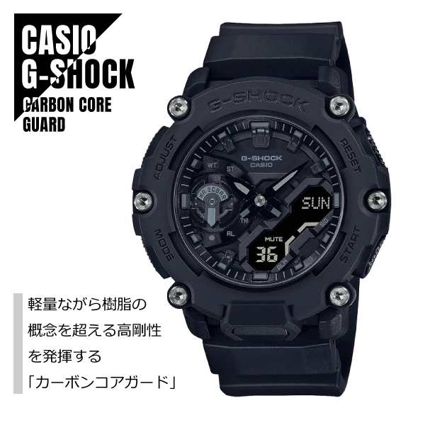 即納】CASIO カシオ G-SHOCK Gショック アナデジ カーボンコアガード