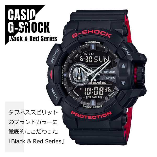 即納】 CASIO カシオ G-SHOCK Gショック ブラック＆レッドシリーズ