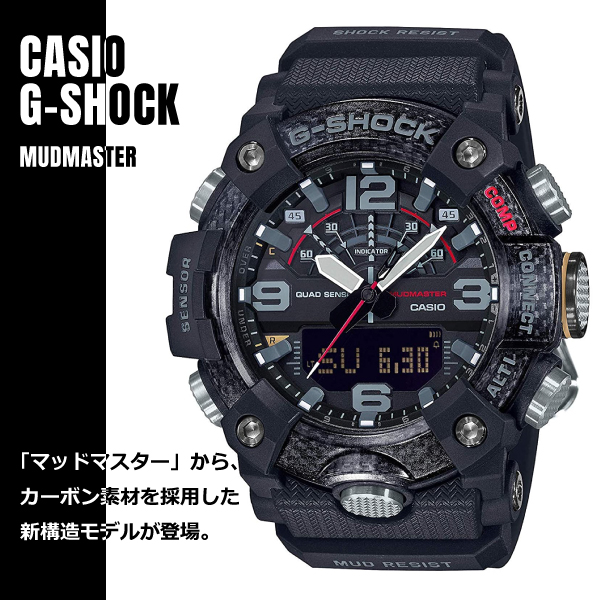g shock gg
