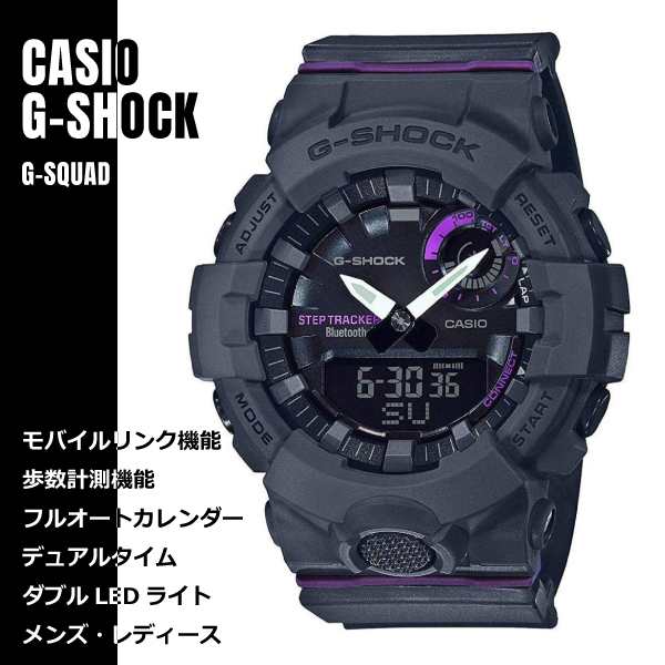 casio squad