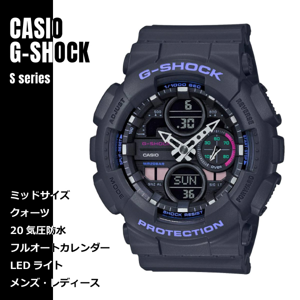 g shock gma s140