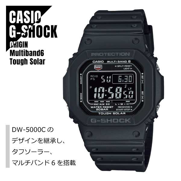 即納】国内正規品 CASIO カシオ G-SHOCK Gショック タフソーラー 世界6局電波受信 GW-M5610U-1BJF ブラック 腕時計  メンズ GWM5610U-1Bの通販はau PAY マーケット - WATCH INDEX | au PAY マーケット－通販サイト