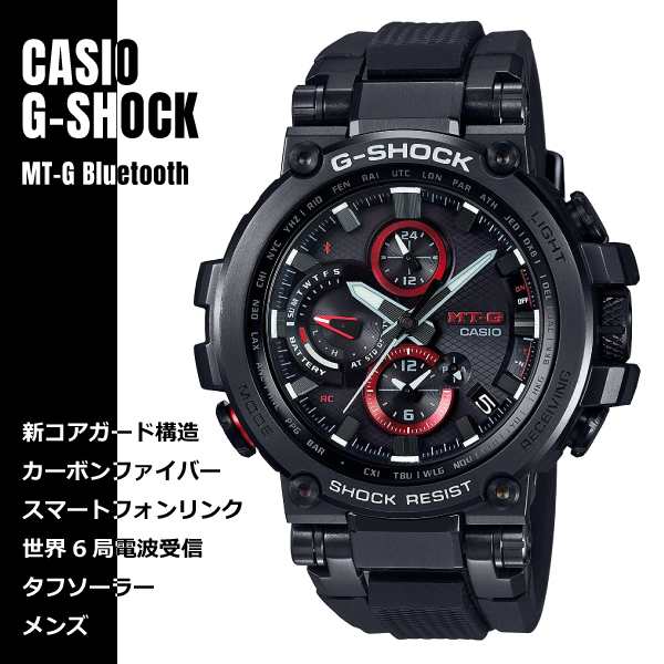 Casio カシオ G Shock Gショック Mt G Bluetooth搭載 スマートフォンリンク 電波ソーラー Mtg B1000b 1a 腕時計 メンズの通販はau Pay マーケット Watch Index