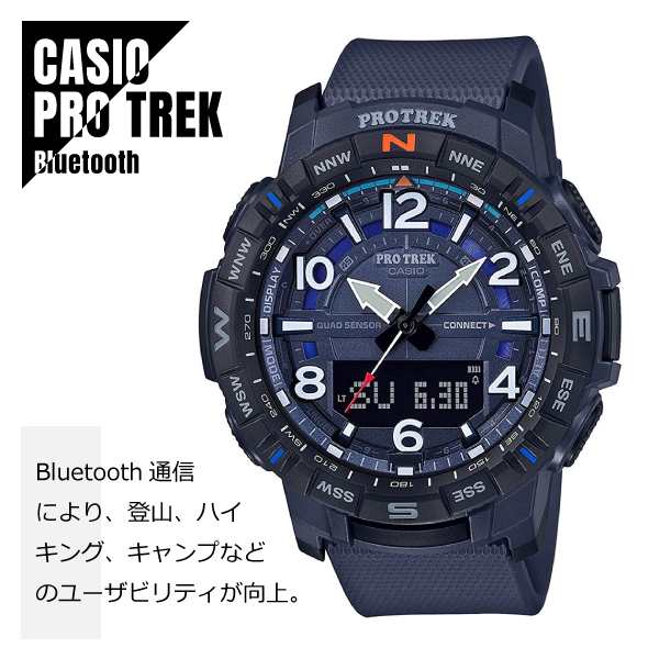 CASIO カシオ PRO TREK プロトレック Bluetooth通信 スマートフォンリンク・歩数計測機能 PRT-B50-2 ネイビー 腕時計  メンズ｜au PAY マーケット