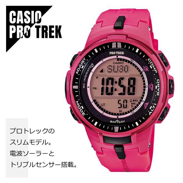 即納】CASIO カシオ プロトレック 電波ソーラー トリプルセンサー PRW