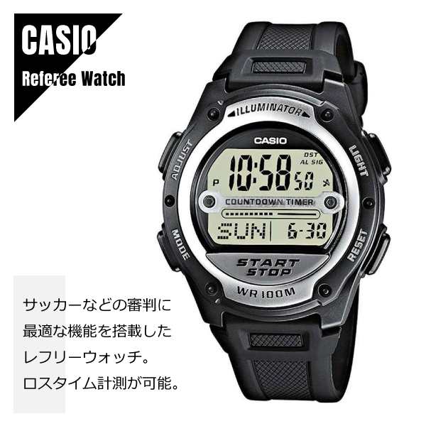 SALE／%OFF サッカー審判 レフリーウォッチ CASIO PHYS TIMERS