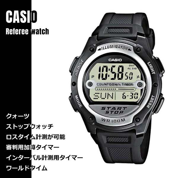 即納 日本未発売モデル Casio カシオ サッカー 審判 レフリーウォッチ レフィリー W 756 1a ブラック 腕時計 ユニセックス 男女兼用 の通販はau Pay マーケット Watch Index