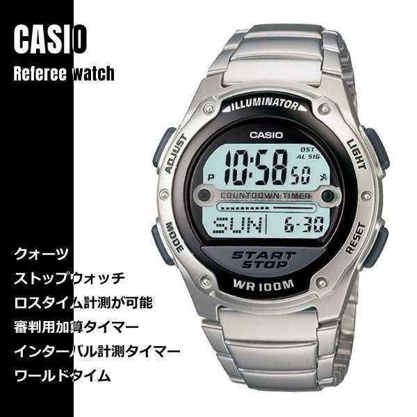 即納 日本未発売モデル Casio カシオ サッカー 審判 レフリーウォッチ レフィリー W 756d 1a メタルベルト シルバー 腕時計 ユニセッの通販はau Pay マーケット Watch Index