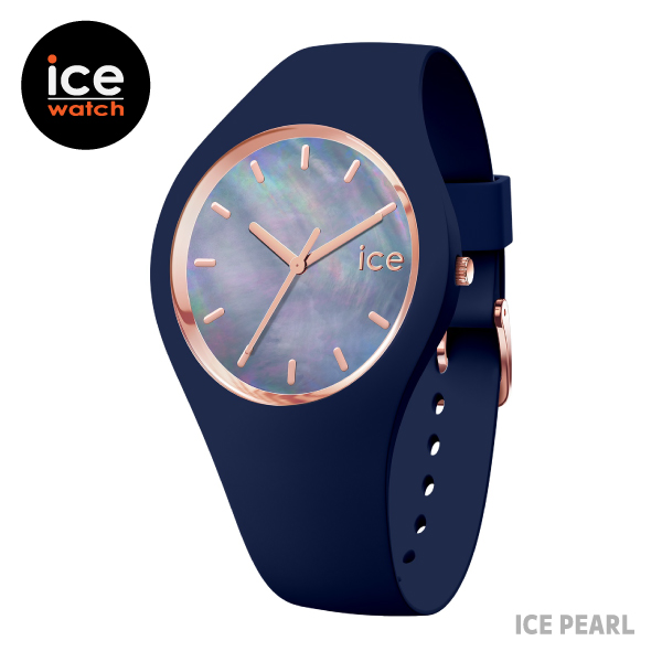 【即納】国内正規品 ICE WATCH アイスウォッチ ICE pearl アイス パール トワイライト スモール レディース 016940
