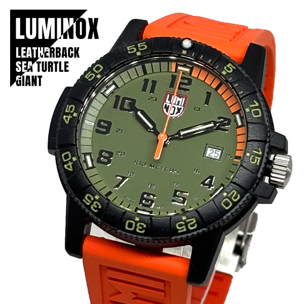 【即納】 LUMINOX ルミノックス LEATHERBACK SEA TURTLE GIANT 0320 SERIES XS.ZC37 クォーツ 腕時計 メンズ (旧品番：XS.0337)　日本未発売！