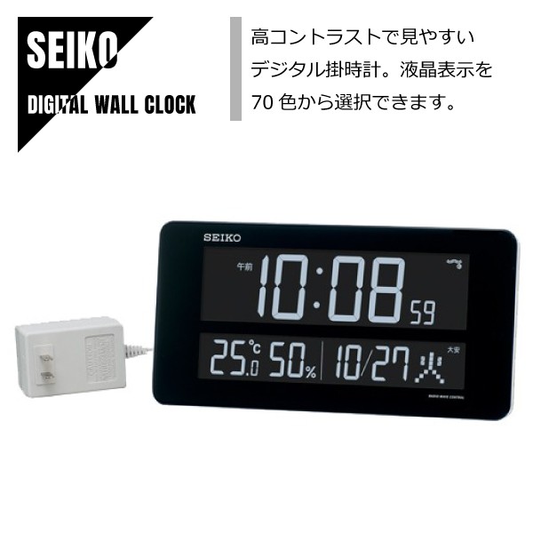 SEIKO セイコー デジタル掛置兼用時計 電波修正機能 高コントラスト液晶 時刻／カレンダー表示切替 DL208W