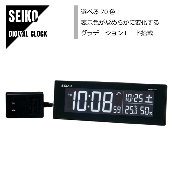 SEIKO セイコー デジタル置時計 電波修正機能 高コントラスト液晶 フルオートカレンダー機能 DL305K