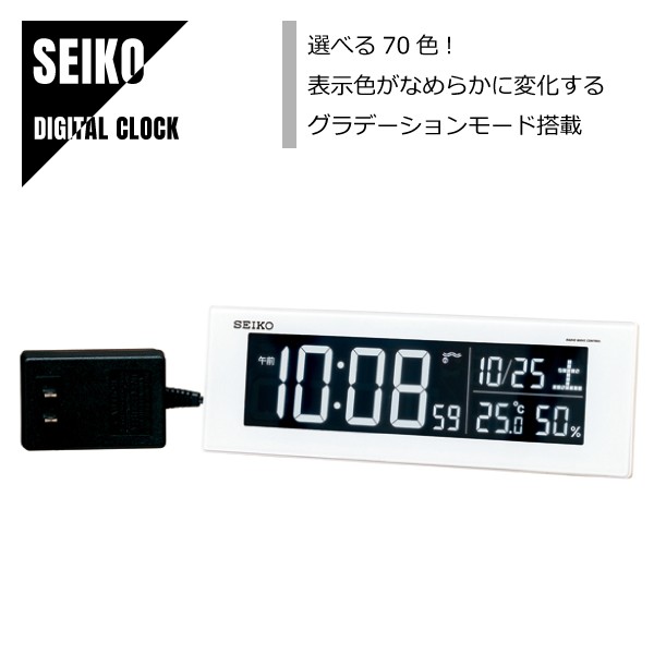 SEIKO セイコー デジタル置時計 電波修正機能 高コントラスト液晶 フルオートカレンダー機能 DL305W