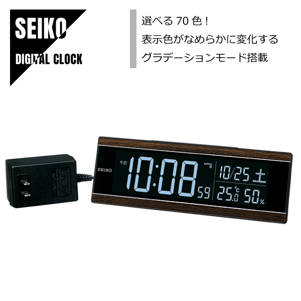 SEIKO セイコー デジタル置時計 電波修正機能 電子音アラーム 高コントラスト液晶 フルオートカレンダー機能 DL306B