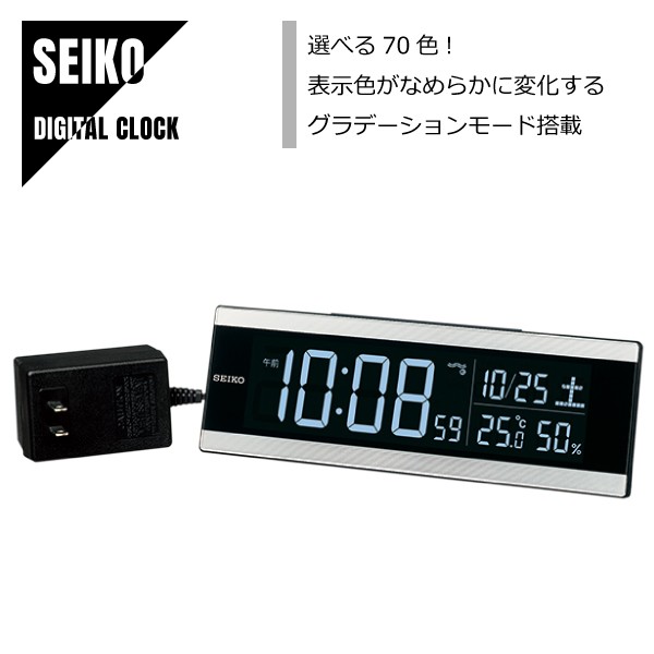 SEIKO セイコー デジタル置時計 電波修正機能 電子音アラーム 高