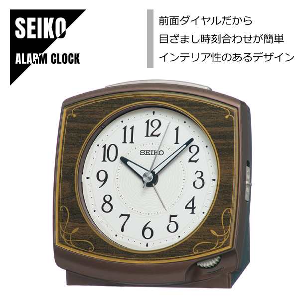 SEIKO セイコー 目覚まし時計 置き時計 スヌーズ・ライト付き ルミ ...