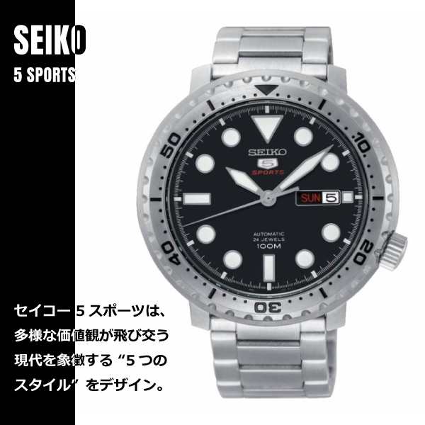 Seiko セイコー 5sport 5スポーツ Srpc61j1 ブラック シルバー 腕時計 メンズ 男性 彼氏 誕生日プレゼント お祝い ギフト 父の 日 敬老のの通販はau Pay マーケット Watch Index