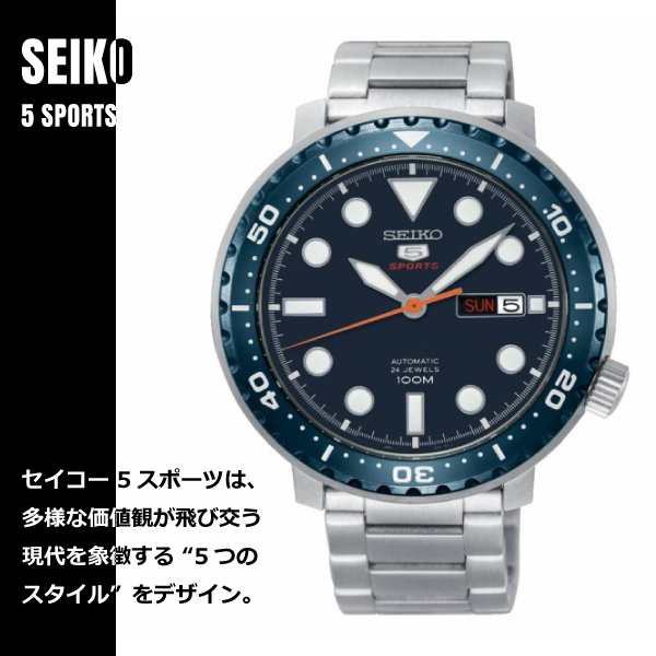 Seiko セイコー 5sport 5スポーツ Srpc63j1 ネイビー シルバー 腕時計 メンズ 男性 彼氏 誕生日プレゼント お祝い ギフト 父の 日 敬老のの通販はau Pay マーケット Watch Index