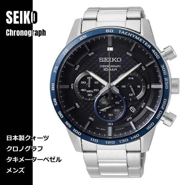 Seiko セイコー クロノグラフ Ssb357p1 ブラック シルバー メンズ 男性 彼氏 腕時計 誕生日プレゼント お祝い ギフト 父の日 敬老の日の通販はau Pay マーケット Watch Index