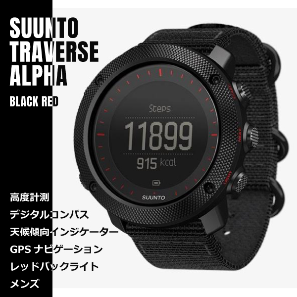 traverse alpha black red