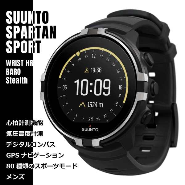spartan sport wrist hr baro stealth