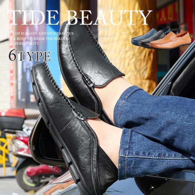 いろんなシーンで幅広く履けるメンズデッキシューズ ドライビングシューズ ローファー カジュアルシューズ スリッポン 紳士靴 靴 シューの通販はau Pay マーケット Rusalii