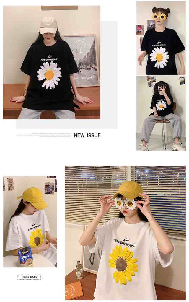 送料無料 可愛い雛菊柄レディースtシャツ ビッグシルエット Tシャツ レディース 雛菊 半袖 体型カバー カジュアル ゆったり 春 夏 プリの通販はau Pay マーケット Rusalii