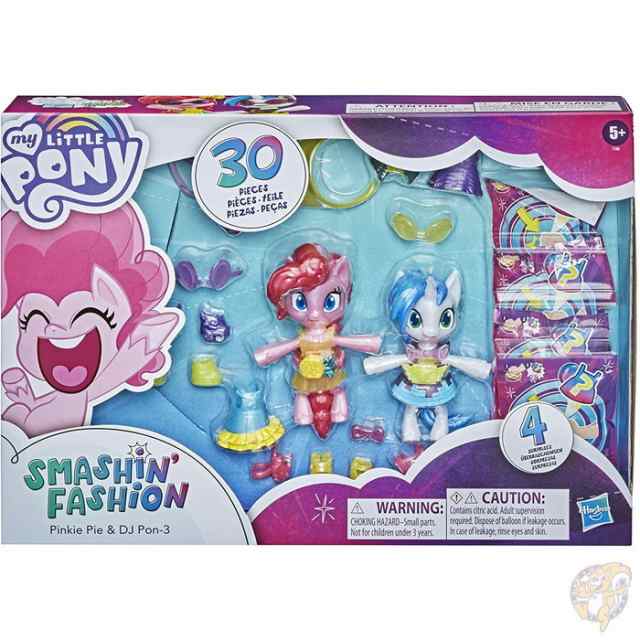 マイリトルポニー スマッシンファッションパーティー My Little Pony