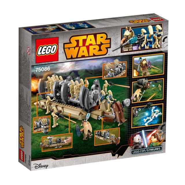 レゴ LEGO Star Wars スターウォーズ バトル ドロイド トゥループ