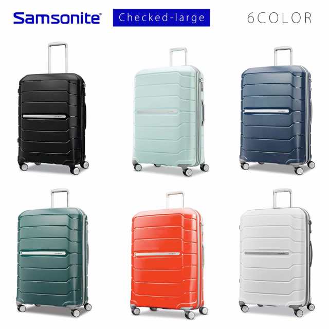 売れ済卸値 【Samsonite】Freeform スーツケース キャリー 28インチ