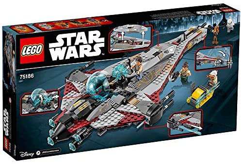 レゴスターウォーズ アローヘッド LEGO Star Wars 75186 ブロック 775