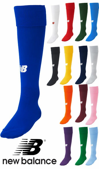 Xsサイズのみ２足までメール便ok Jasf73 ニューバランス New Balance 子供ジュニア サッカー 靴下 ソックス フットサル キッズ の通販はau Pay マーケット サッカーショップ アーラ