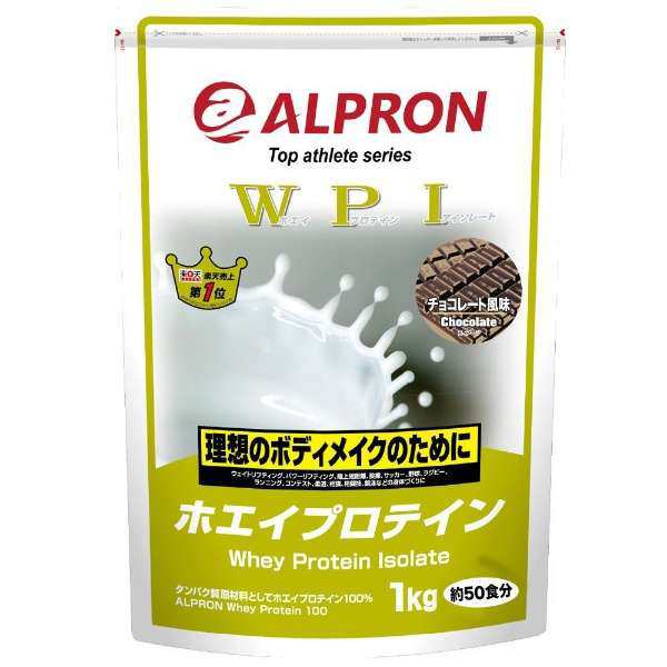 アルプロン プロテイン チョコレート トレーニング ジュニア 少年 サッカー 野球 バレー ダイエット 1kg 楽天プレミアム の通販はau Pay マーケット サッカーショップ アーラ