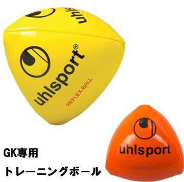 送料無料 リフレックスボール ウールシュポルト Uhlsport サッカー ゴールキーパー ｇｋ トレーニング リの通販はau Pay マーケット サッカーショップ アーラ