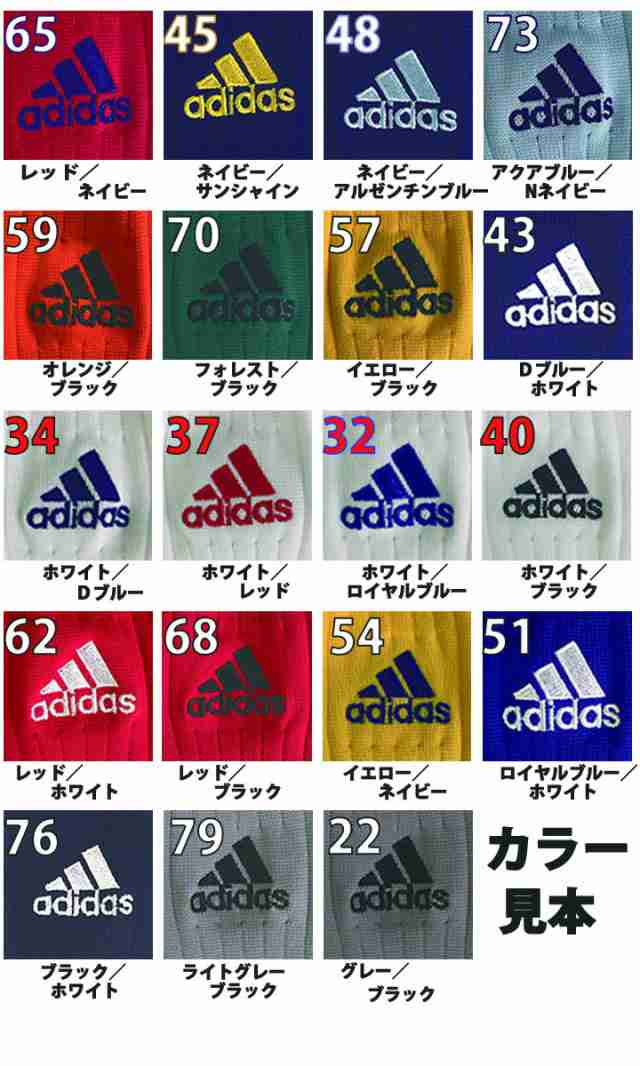 サッカーソックス Adidas アディダス Mkj69 大人 子供 ジュニア サイズ サッカー 靴下 ソックス フットサル キッズ 大人用サッカーの通販はau Pay マーケット サッカーショップ アーラ