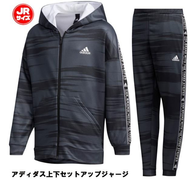 Adidas Gsv10 Gsv33 アディダス 裏メッシュピステジャージ 上下セット セットアップ 子供用 ジュニア キッズ サッカー スポーの通販はau Pay マーケット サッカーショップ アーラ