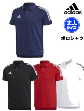 メール便ｏｋ アディダス Adidas ポロシャツ 移動着 夏 サッカー ラクロス 楽天プレミアム Fyz22 フットボール 遠征 合宿 ポロの通販はau Pay マーケット サッカーショップ アーラ