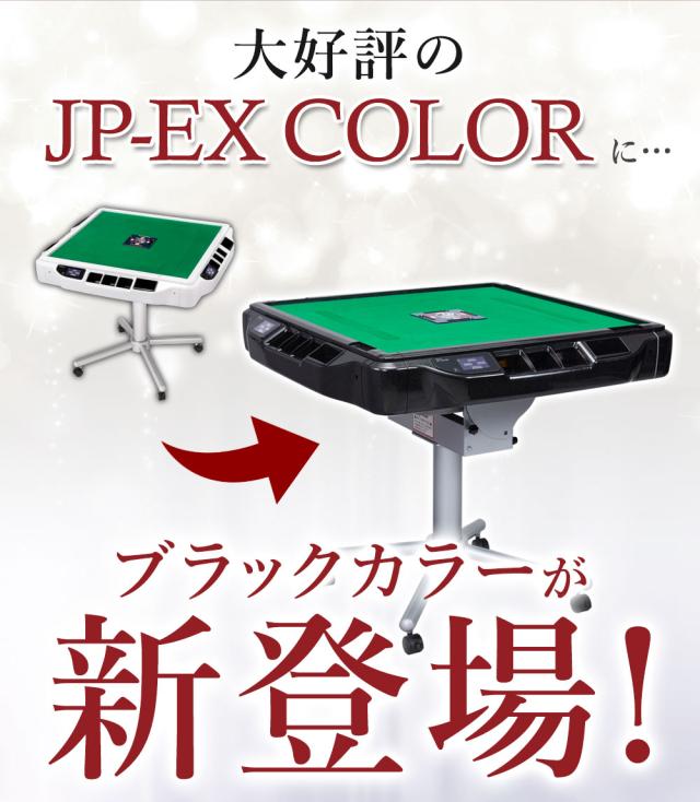 AMOS JP-EX COLOR 折りたたみタイプ 28mm ブラックラメ_2