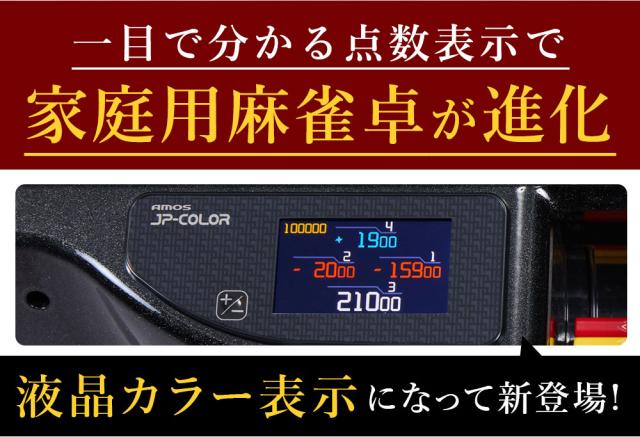 AMOS JP-EX COLOR 折りたたみタイプ 28mm ブラックラメ_3