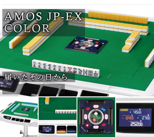 AMOS JP-EX COLOR 折りたたみタイプ 28mm ブラックラメ_18