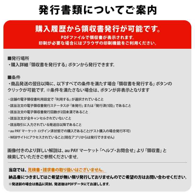 ノートパソコン Office付き 新品 Windows10 Pro オフィス搭載 ノートパソコン メモリ4gb 内蔵 Ssd64gb 画面サイズ 14 1インチ Wi Fi Webの通販はau Pay マーケット いい買い物本舗