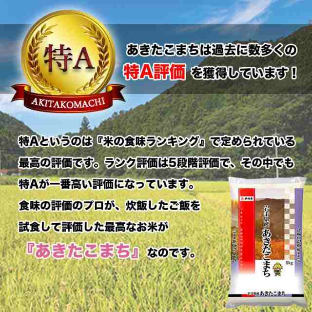 新潟コシヒカリ 10kg 新米 特Aランク 白米 5kg×2 送料込み NK1