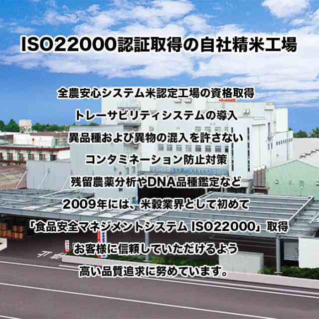 お米 令和4年産 岩手県産 あきたこまち 5kg×4袋 20kg 米 白米 おこめ ...