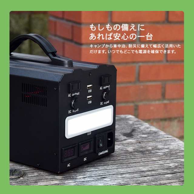 【レンタル】ポータブル電源 3日間 162000mAh 600Wh 家庭用 蓄電池 モバイル 電源 屋外 バッテリー｜au PAY マーケット