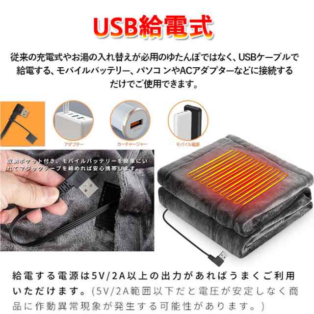 即納」電気毛布 USBブランケット 電熱ブランケット ホットカーペット 8つの加熱ゾーン 3段階の温度調整 膝掛け 肩掛け 肩毛布  150×80の通販はau PAY マーケット - ヘルツ | au PAY マーケット－通販サイト