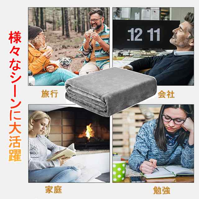 即納」電気毛布 USBブランケット 電熱ブランケット ホットカーペット 8