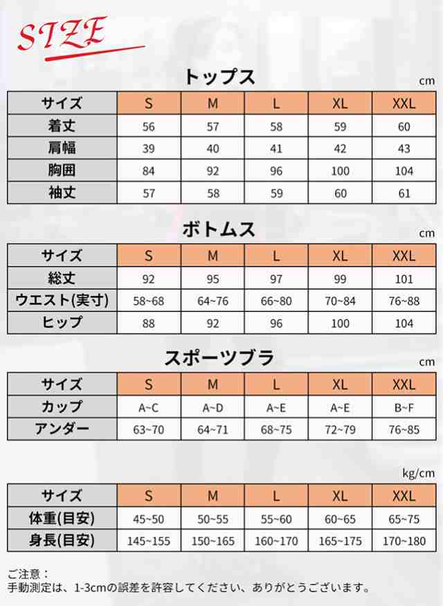 ランニング【レディース】ウェア サウナスーツ ダイエット 運動 ウォーキング M