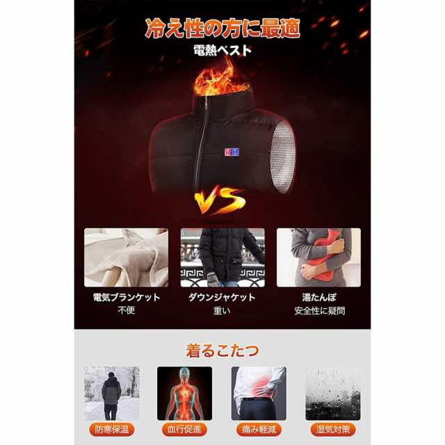 電熱ベスト加熱ベスト ヒーターベスト加熱服 USBジャケット前後9箇所